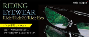 RIDING EYEWEAR Ride/Ride2.0