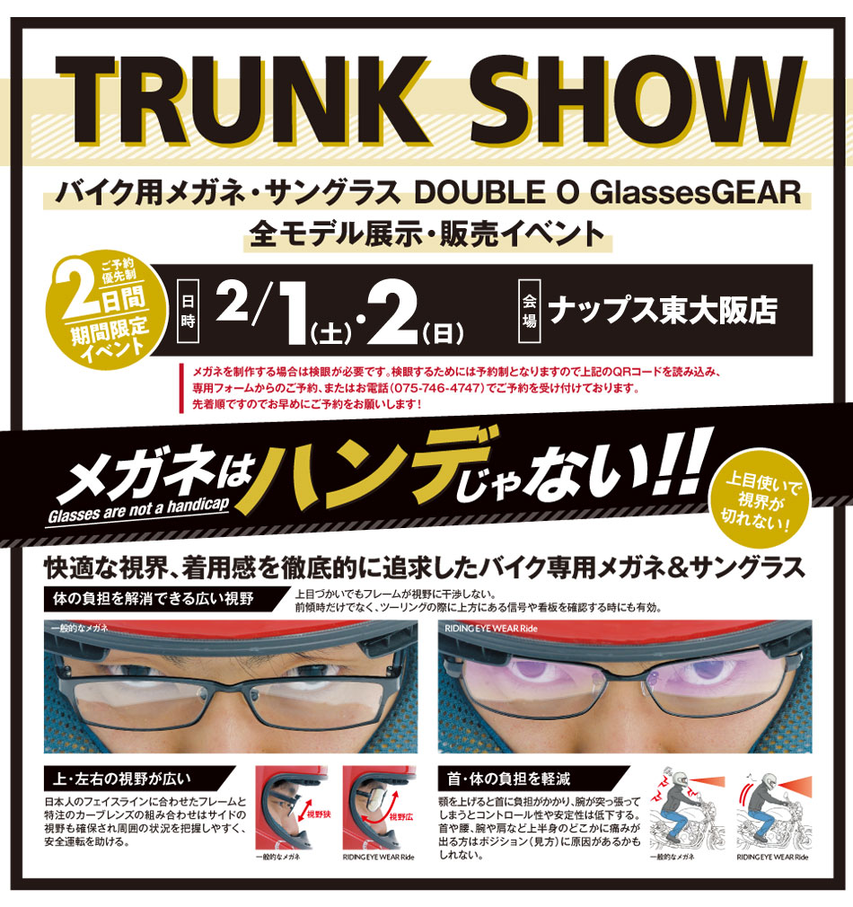 TRUNK SHOW