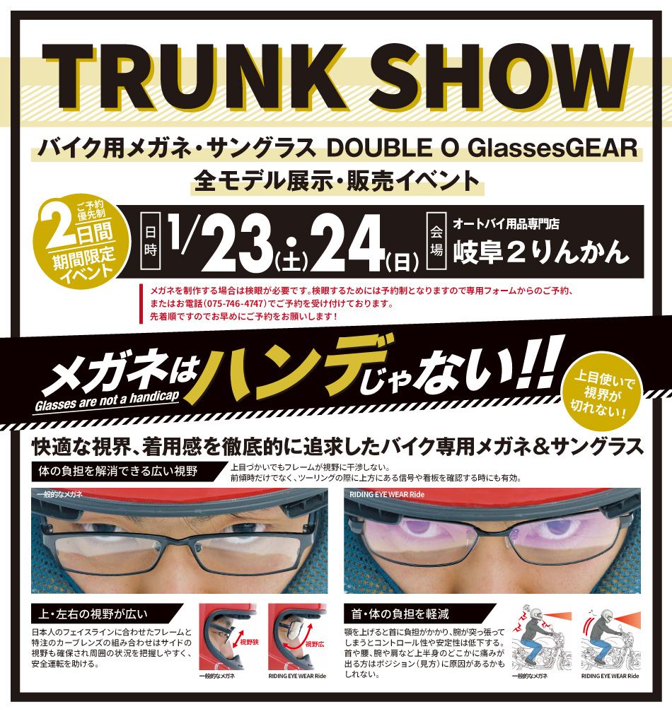 TRUNK SHOW TRUNK SHOW