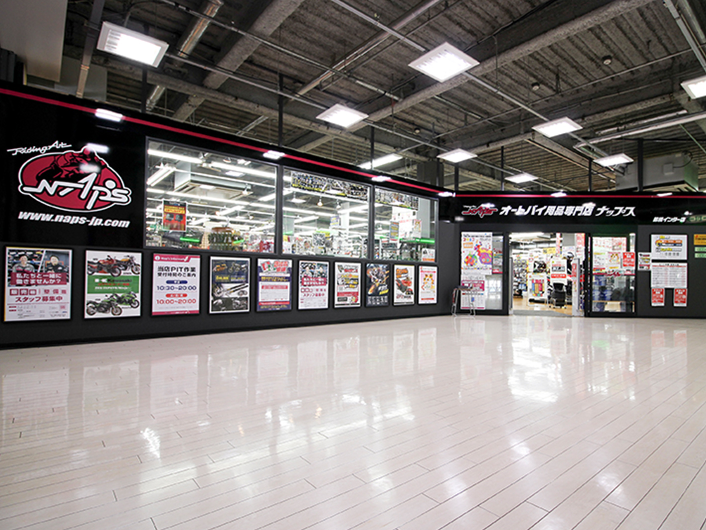 ナップス前橋インター店